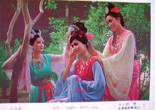 Ba vị đại Bồ tát sau khi hóa thân thành 3 mỹ nhân xinh đẹp hòng thử lòng thầy trò Đường Tăng.